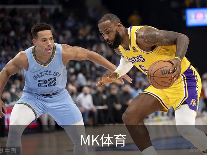 MK体育简介
